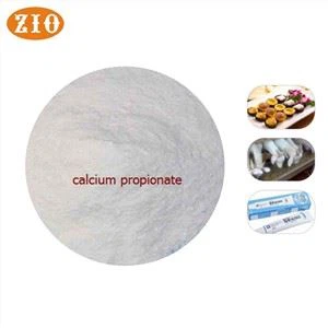 مادة حافظة كالسيوم بروبيونات لمستحضرات التجميل